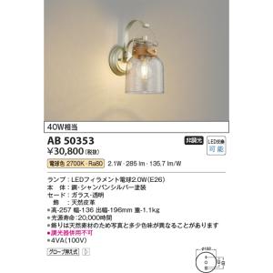 遠藤照明 ERK9635W ベースライト (LED専用ユニット別売) LED