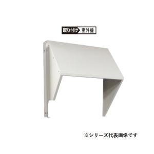 新品未使用 Panasonic エアコン用 防雪ダクト AD-CZBDXH4F1 パナソニック 防雪フード 札幌市 清田区 平岡 Panasonic（パナソニック） AD-WXSG-EKF1 エアコン 吹き出し口防雪