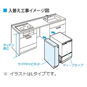 パナソニック食洗器部材　AD-KB15HG80R　幅15cmサイドキャビネット（組立式） Rタイプ ...