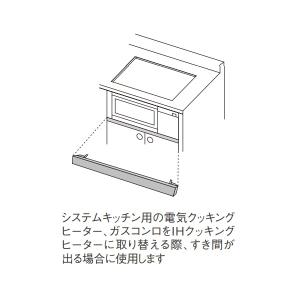 パナソニック AD-KZ049S-25 IHク...の詳細画像1