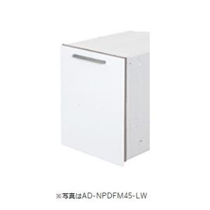 食器洗い乾燥機 パナソニック　AD-NPDSM45　別売品 幅45cmディープタイプ用ドア面材 [■]｜coordiroom