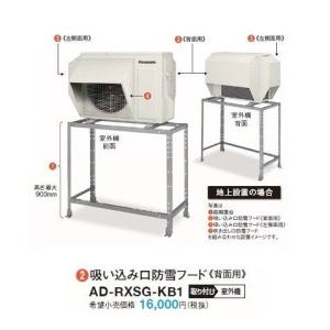 CORONA（コロナ） 冷房専用エアコン Relala 室内機室外機セット