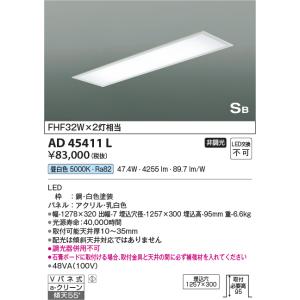 Panasonic（パナソニック） 【LGB52064LE1】 キッチン 埋込キッチン