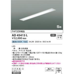 ODELIC（オーデリック） オーデリック照明器具 ベースライト 天井埋込