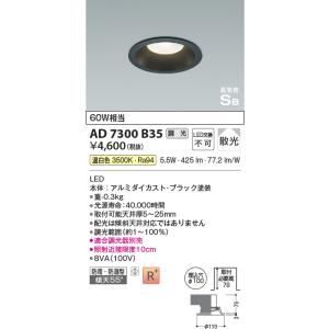 Panasonic（パナソニック） NNK35002N LZ9 在庫限り Panasonic LED電源