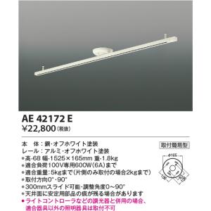 岩崎電気 岩崎 NHT70FLS 高圧ナトリウムランプ 70W 直管形 拡散形 FEC