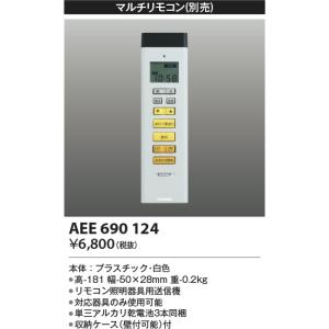 Panasonic（パナソニック） CZ-10RT5 換気扇 熱交換気ユニット 部材 多