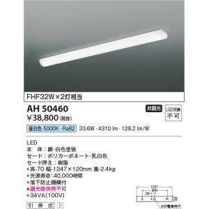 ODELIC（オーデリック） OL291126R4BS LED光源ユニット別梱 : でんき