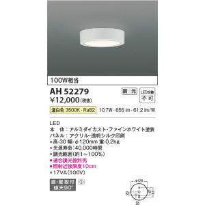 【専用】東芝誘導灯　LEDランプ　LEM-012009（w）-S1 LEM-012009(W)-S1 || 東芝ライテック(TOSHIBA) 「LED誘導灯部品／LED