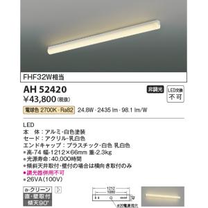 TOSHIBA（東芝） LEM-024012(W)-S1 LED誘導灯部品 高輝度誘導灯交換LED