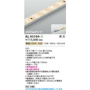 三菱（MITSUBISHI） 【数量限定】三菱 EL-DB21111B 非常用照明器具 埋