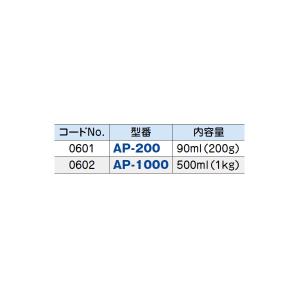 因幡電工 AP-200-I 配管副部材 エアコ...の詳細画像1