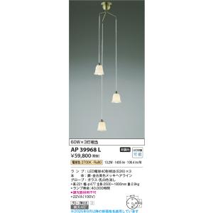 ★未開封品★パナソニック　吹き抜け用シャンデリア LED　LGB19304F 未開封品パナソニック 吹き抜け用シャンデリア LED LGB19304F ☆未開封