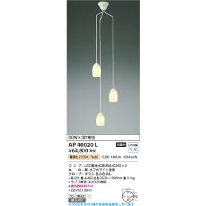 ODELIC（オーデリック） 吹き抜け用ペンダントライト 3灯 LED（昼白色