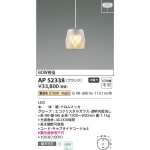 三菱（MITSUBISHI） 【数量限定】三菱 EL-DB11111B 非常用照明器具 埋