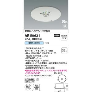 Panasonic（パナソニック） 安心のメーカー保証 NNFB90605K LED ダウン