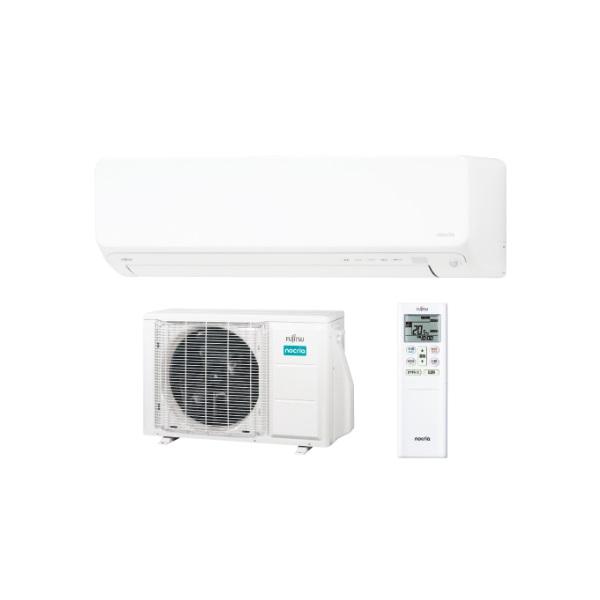 ゼネラル AS-DN255S エアコン 8畳 ルームエアコン DNシリーズノクリア ゴク暖 寒冷地仕...