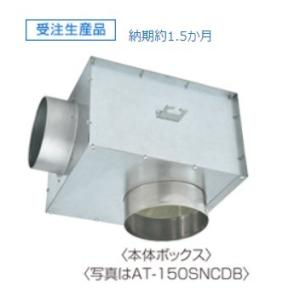 三菱（MITSUBISHI） BFS-30SG2 空調用送風機 事務所 会議室 用