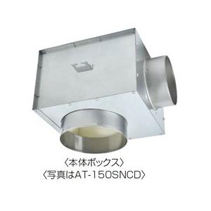 三菱（MITSUBISHI） BFS-150SXA2 空調用送風機 厨房 湯沸室 用