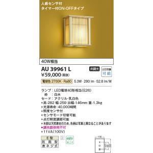 エコハイルクス アイリス オーヤマ LDRCL78N-110BS-I 屋内向 高天井LED