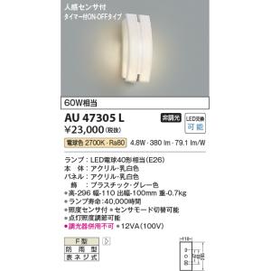 うるるとさらら ハウジングエアコン別売品 ダイキン BER125B4 内受電