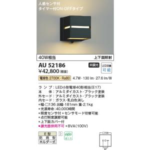在庫あり』 新コスモス MC-325 家庭用ガス警報器 電池式 都市ガス用