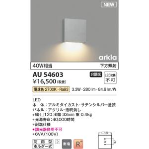 ODELIC（オーデリック） ペンダントライト 大谷石 LED 電球色 調光