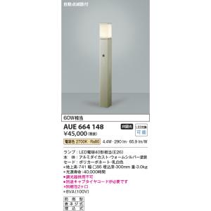 サンポット 長府/サンポット OS-303 A1 オイルサーバー 灯油自動供給