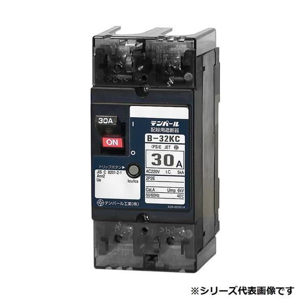 テンパール工業　B32KC30　配線用遮断器 分電盤協約サイズ Kシリーズ 30AF 2P2E 10...