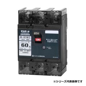 テンパール B123EC12 配線用ブレーカ 30KW 100-415 3P125AF 125A