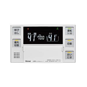 リンナイ [BC-220V(A)T-FL 26-0628]浴室リモコン ガス給湯器