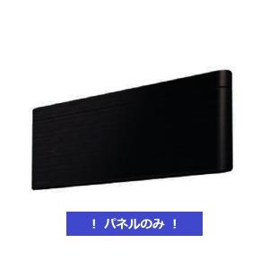 ダイキン（DAIKIN） BCF403A-F マルチエアコン パネルのみ システム