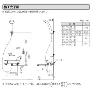 『在庫あり』 INAX/LIXIL BF-KA...の詳細画像1