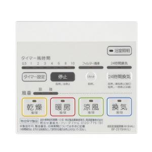 TOTO 【TYB3121GAS】 浴室換気暖房乾燥機1室・200V яг∀ : アール