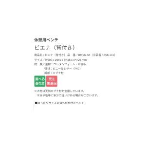 オモイオ BR-VN-SE ベビールーム 休憩...の詳細画像1