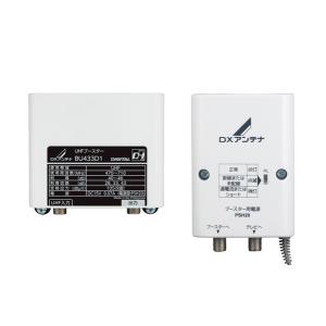 MASPRO UBCBW45SS UHF-BS-CSブースター MASPRO マスプロ UHF・BS・CSブースター UBCBW45SS 開封未使用品