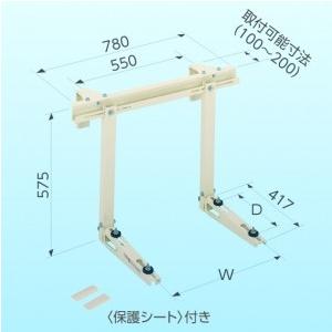 日晴金属 クーラーキヤッチャー 平地二段 アイボリー C-WG-L : Life