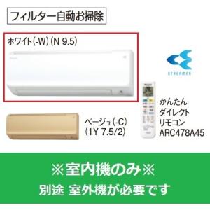 10畳用　ルームエアコン　ダイキン F28RTES(室外機のみ) dshopone-y_4573535167624