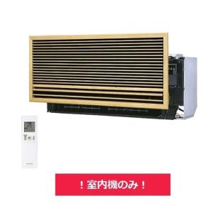 ダイキン 【C28ZMV+前面グリル+据付枠】 システムマルチ 室内機のみ 壁埋込形 2.8kw (...