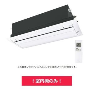 ダイキン 【C56ZCV+標準パネル】 システムマルチ 室内機のみ 天井埋込カセット形 シングルフロ...