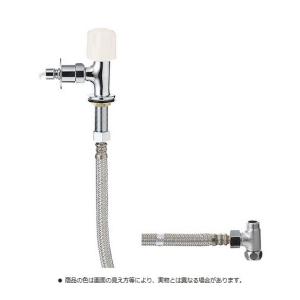 分岐水栓 CB-STKA6と同等品 タカギ JH9014 食器洗い乾燥機用 分岐止水
