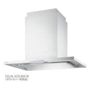 富士工業 富士工業/FUJIOH CCLRL-ECS-902 SI 換気扇 台所 レンジフード