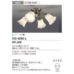未使用品 山田照明 洋風シャンデリア 8畳 CD-4287-L Ⓨ Gentei SALE 