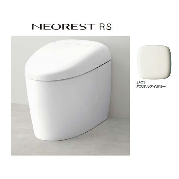 TOTO 【CES9530M SC1】パステルアイボリー ネオレスト RS3ウォシュレット一体形便器...