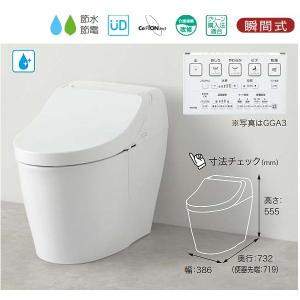 TOTO ウォシュレット 一体形便器(タンク式...の詳細画像1