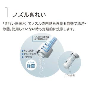 TOTO ウォシュレット 一体形便器(タンク式...の詳細画像4