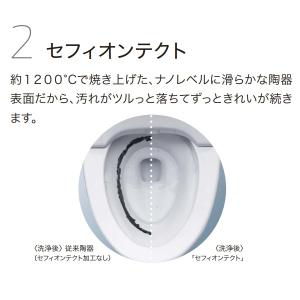 TOTO ウォシュレット 一体形便器(タンク式...の詳細画像5