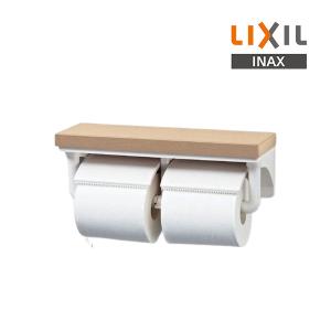 [在庫あり] 紙巻器 INAX/LIXIL CF-AA64KU 棚付2連紙巻器 カラー：LP(クリエペール)☆｜coordiroom