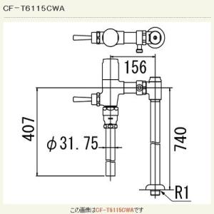 INAX（イナックス） INAX/LIXIL CF-T7114CWA 一般用フラッシュバルブ