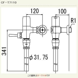 TOTO トイレリフト TOTO EWCP121 レバースイッチ 大形スイッチカバー